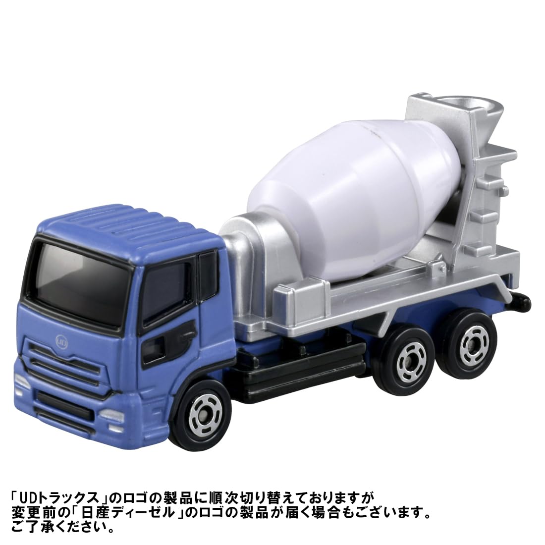 TOMICA No.53 NISSAN DIESEL Quon MIXER CAR (Box) TAKARA TOMY NEW