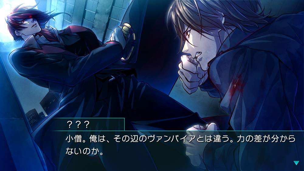 Omega Vampire Nintendo Switch Prototype Sealed Visual Novel New