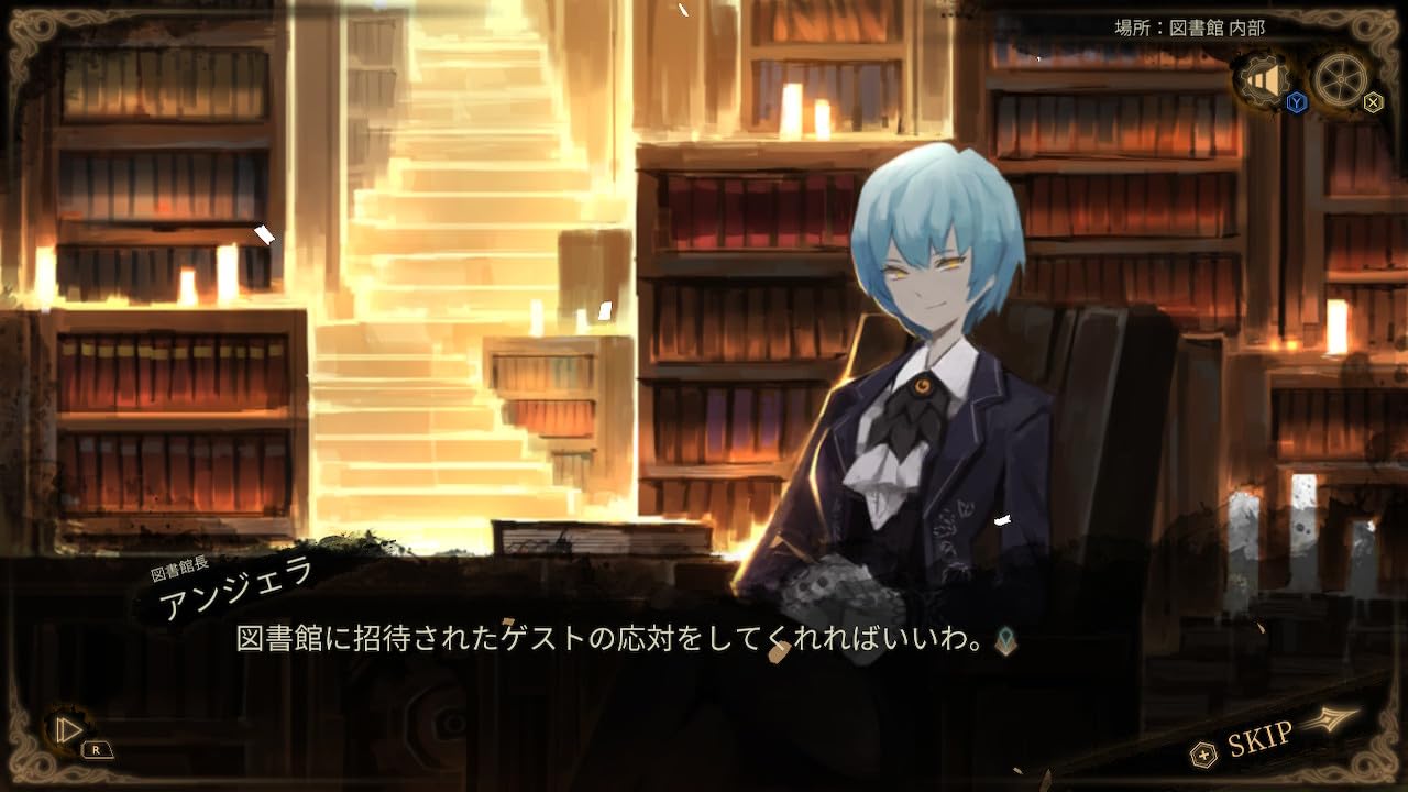 Library Of Ruina- Switch