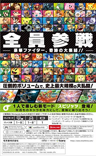Super Smash Bros. Ultimate - Switch