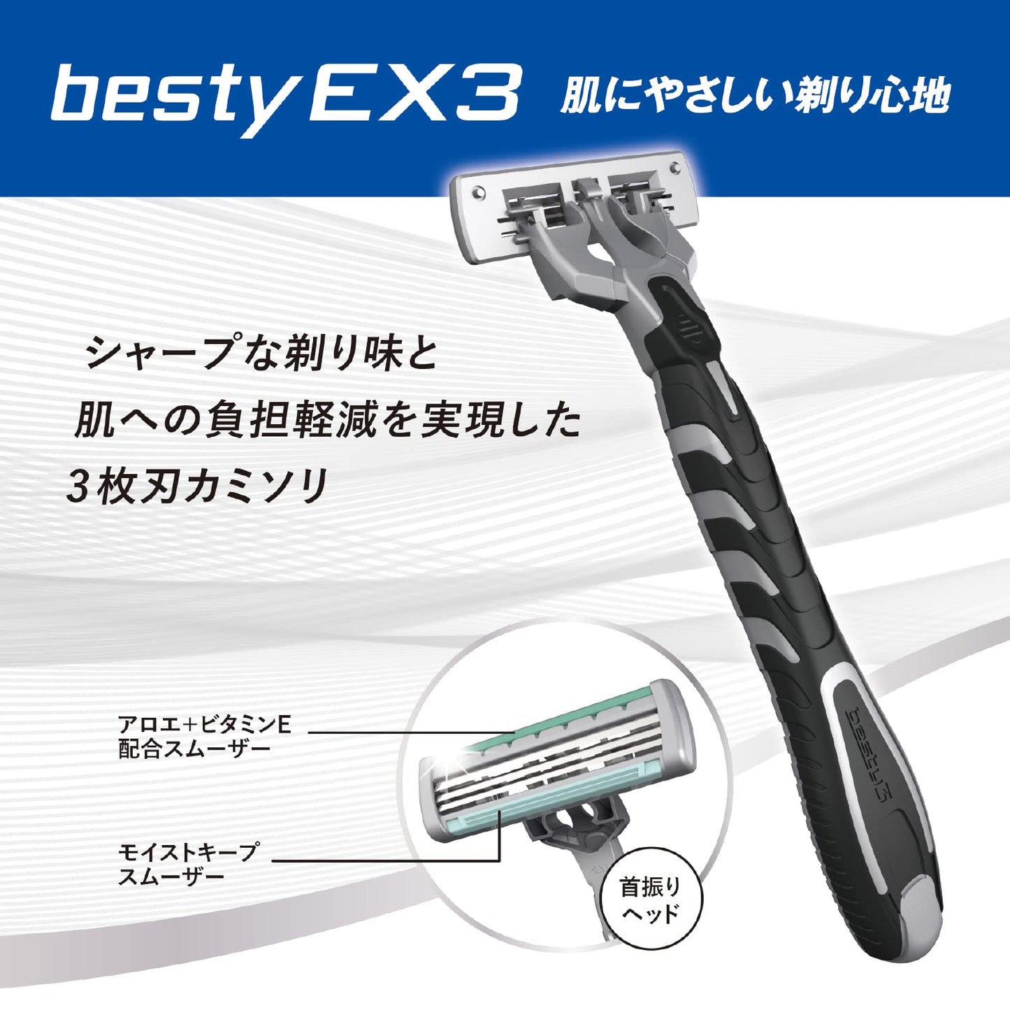 BESTY EX3 3-Blade Disposable Shaving Razor Shaver 10-Pack KAI