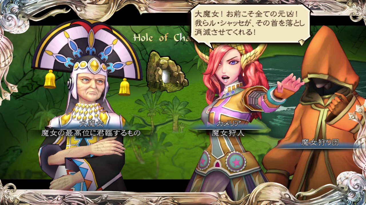 SaGa Scarlet Grace Nintendo Switch Square Enix Sealed RPG New