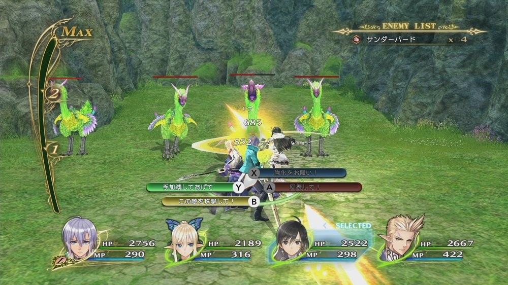 Shining Resonance Refrain Nintendo Switch Sega Sealed Action RPG New