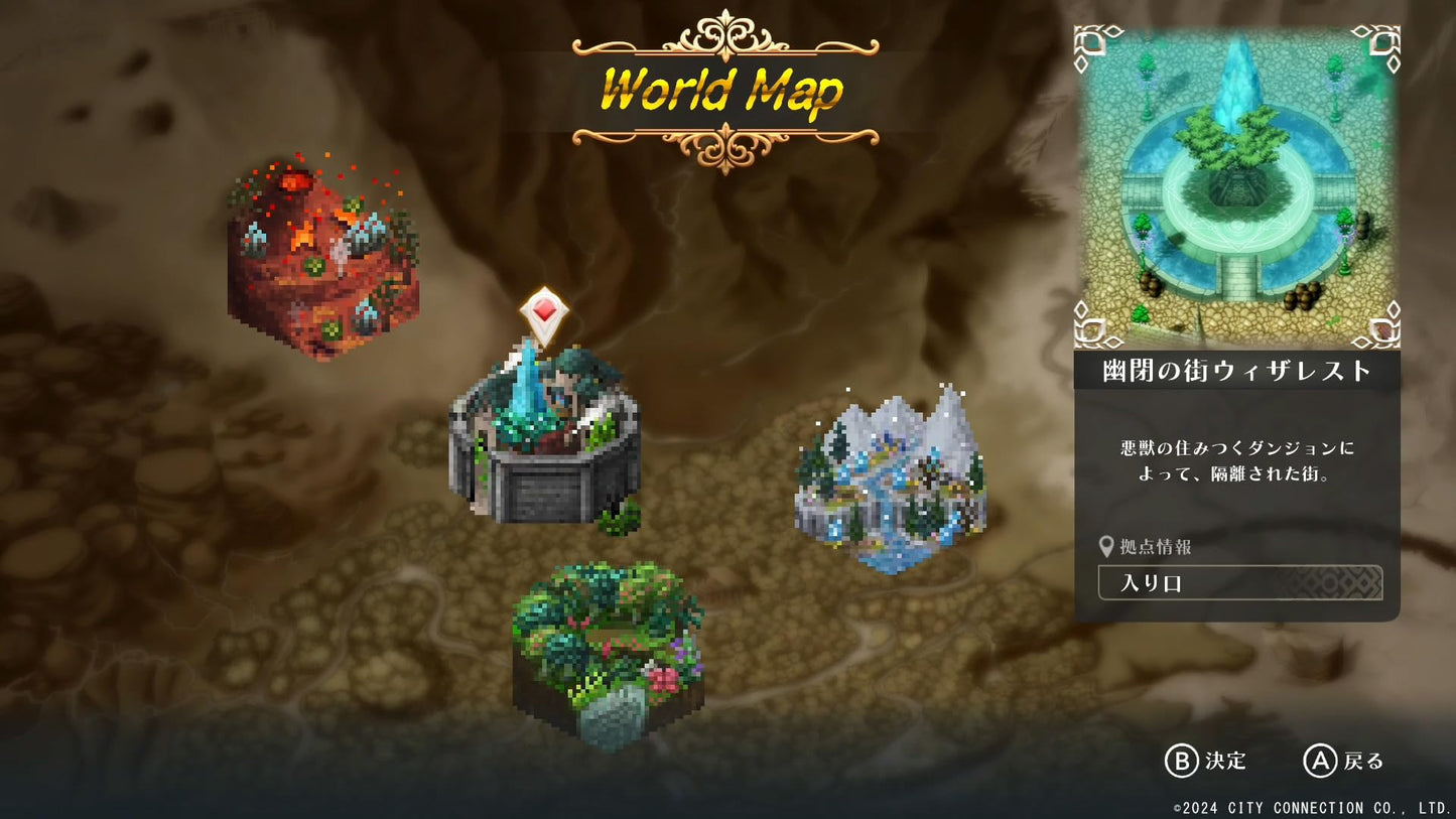 Wiseman's World Retry - Switch