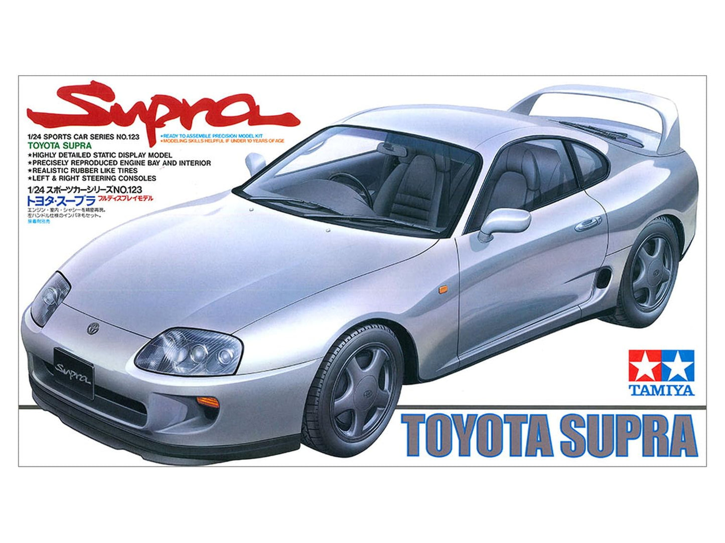 Tamiya 1/24 Sports Car Series No.123 Toyota Supra Plastic Model 24123