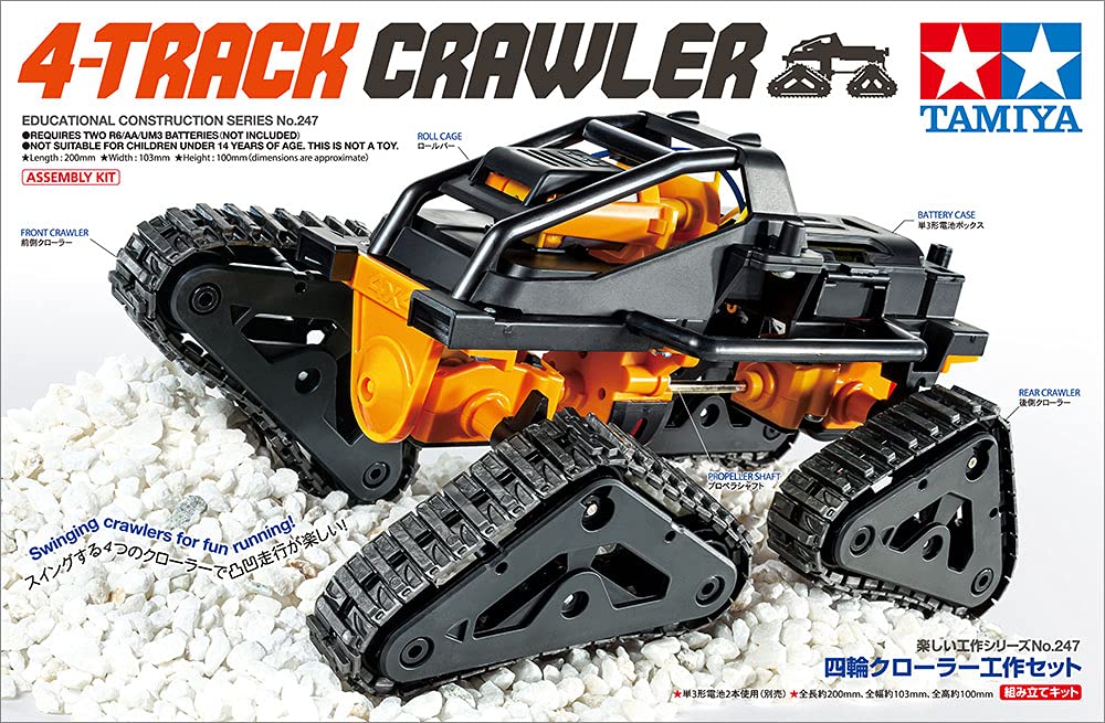 Tamiya Fun Craft Series No.247 4-Wheel Crawler Set Unisex 70247