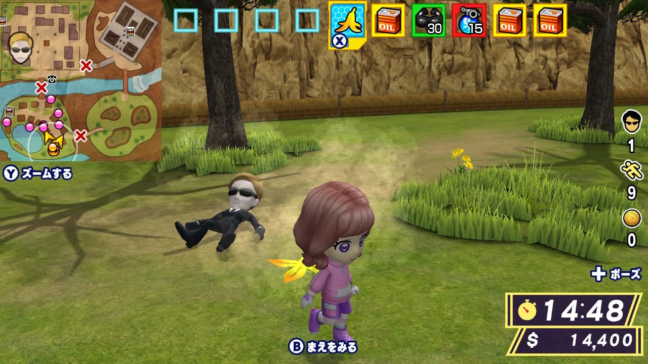 Tōsō-chū: Great Mission - Switch