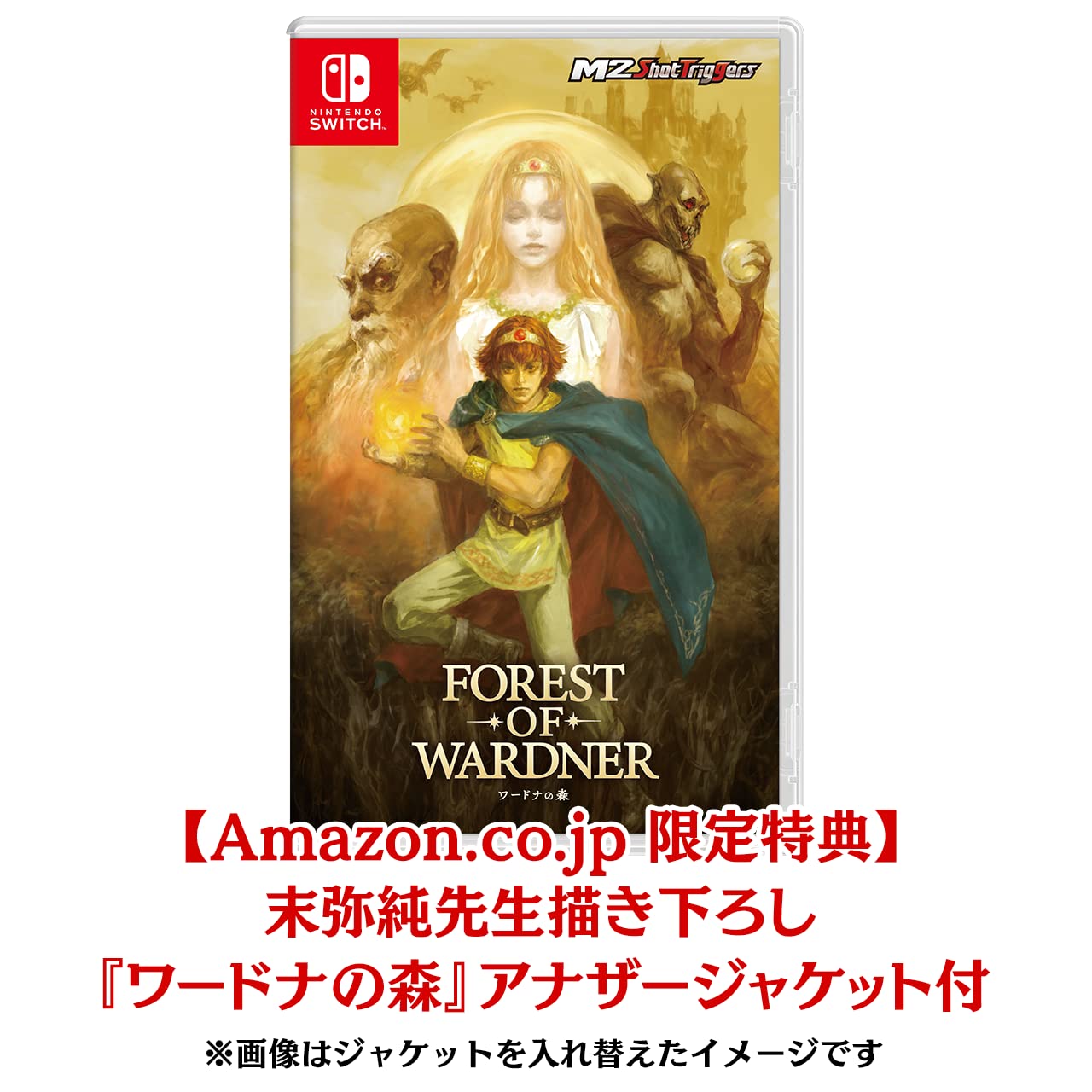 Flying Shark! Shark! Shark! - TOAPLAN ARCADE GARAGE