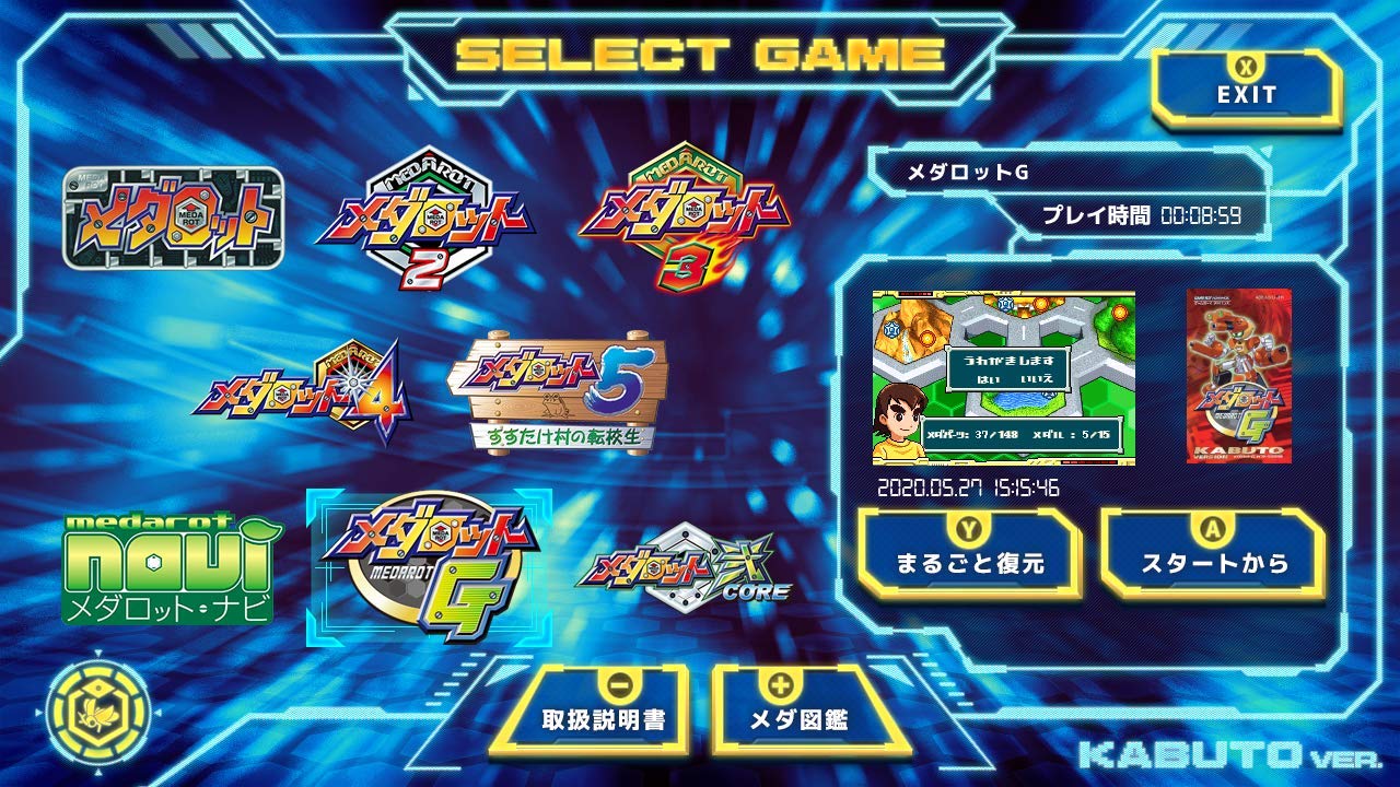 Medarot Classics Plus Kabuto Version - Switch