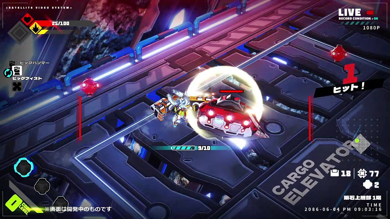 Metallic Child Nintendo Switch CREST Sealed Action New