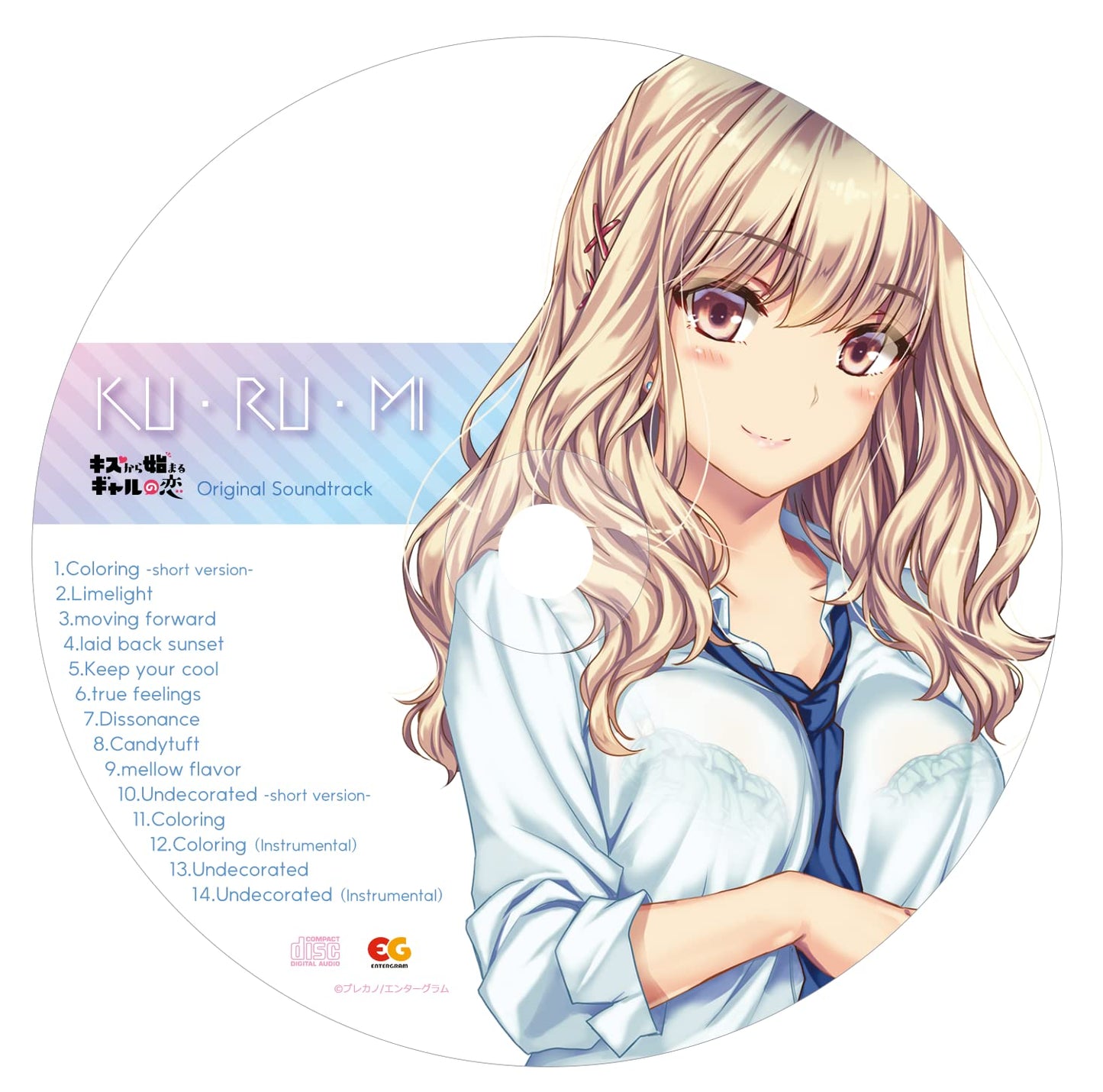 PS4 Premium EditionGal's love that begins with a kiss Sony