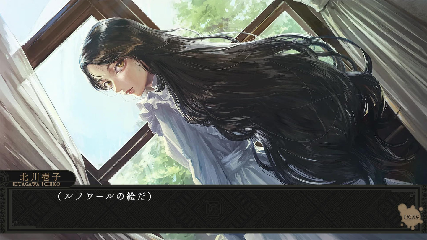 Iwakura Aria - Switch