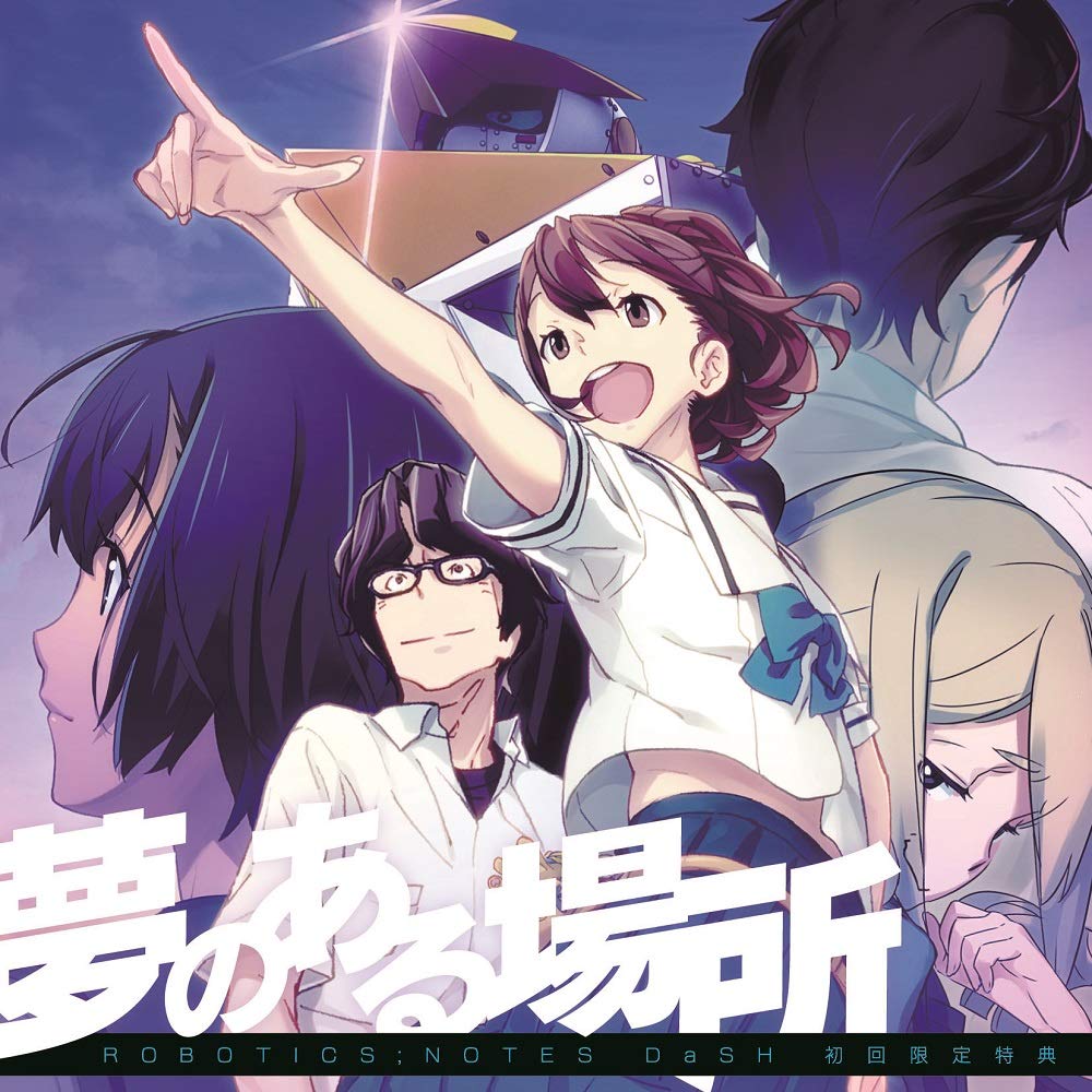 ROBOTICS;NOTES DaSH - Switch