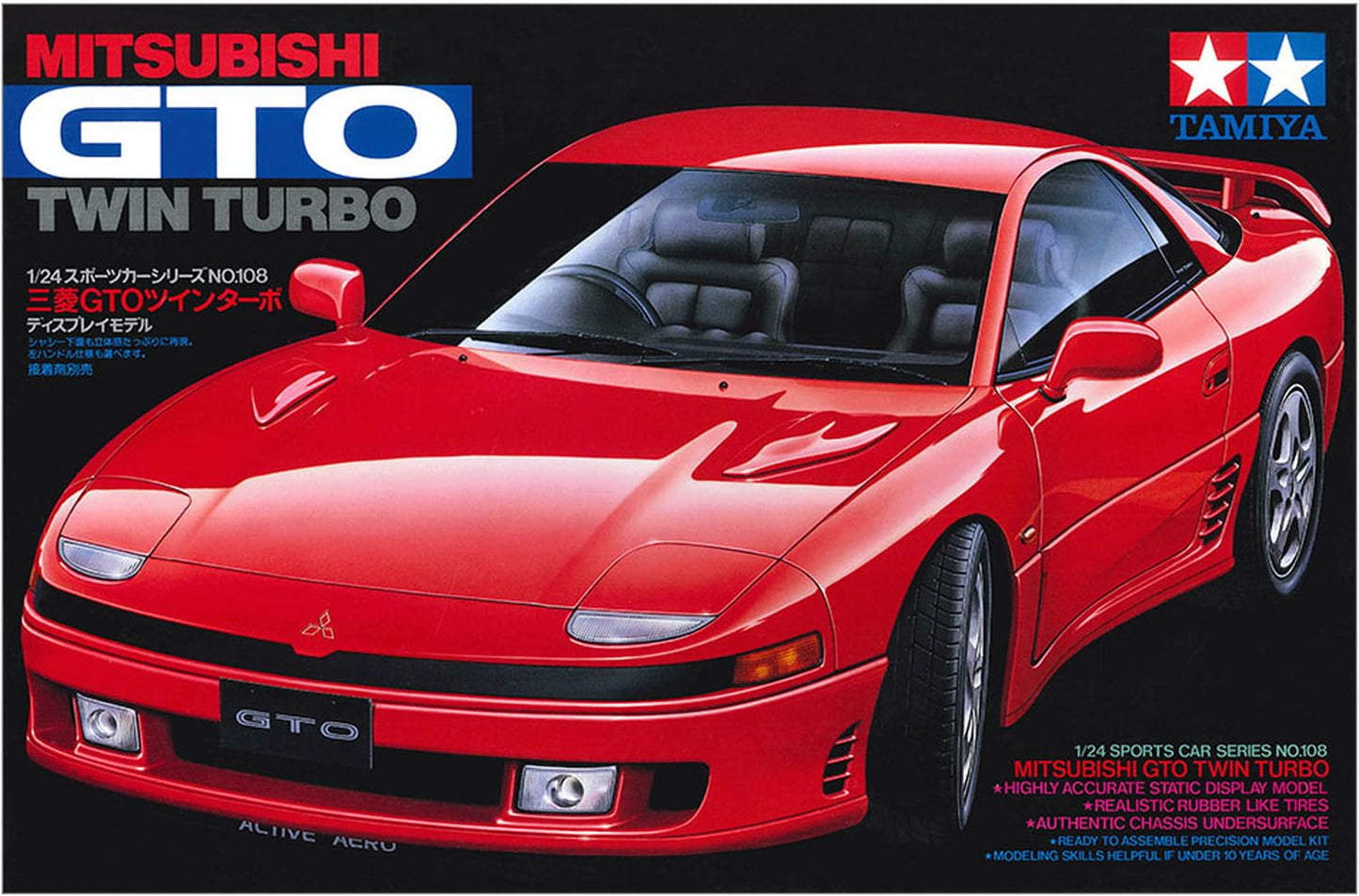Tamiya 1/24 Sports Car Series No.108 Mitsubishi GTO Twin Turbo Plastic Model 24108