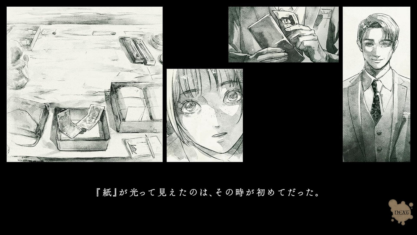 Iwakura Aria - Switch