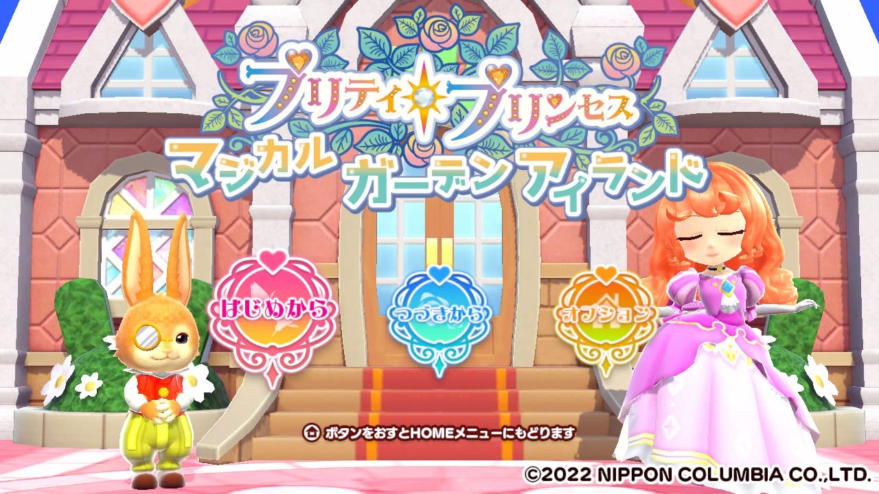 Pretty Princess Magical Garden Island Nintendo Switch Nippon