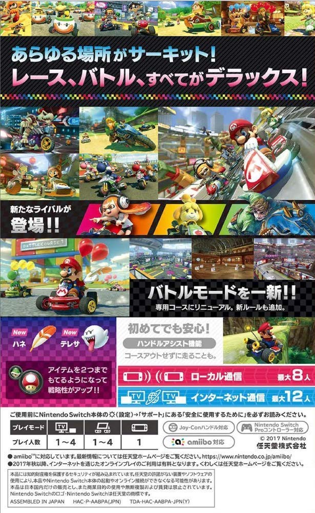 Mario Kart 8 Deluxe - Switch