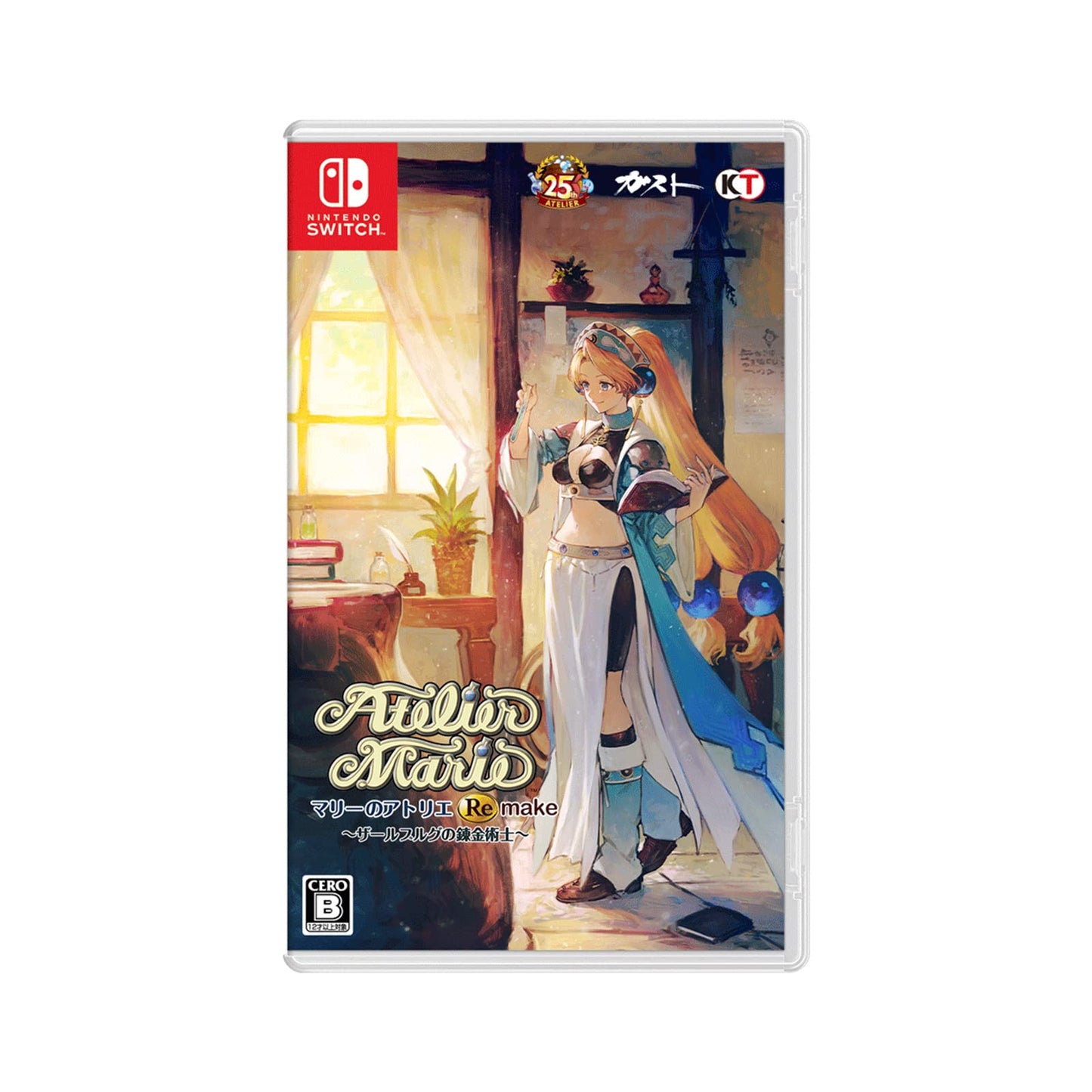 Atelier Marie Remake: The Alchemist of Zaarburg Premium Box - Switch