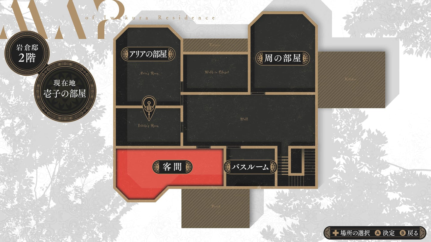 Iwakura Aria - Switch