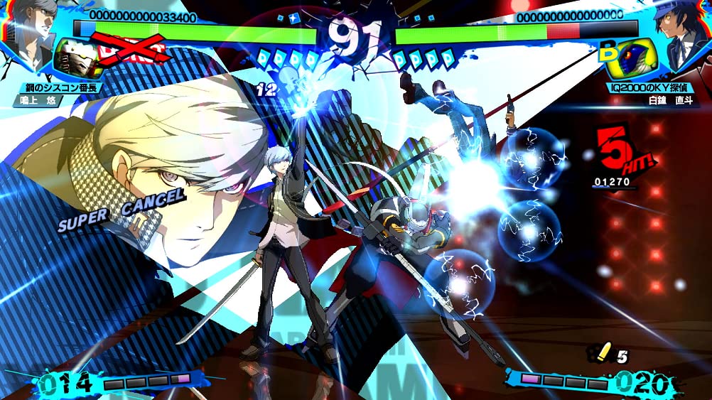 PS4 Persona 4 Arena Ultimax Remastered Version P4U Sony PlayStation 4