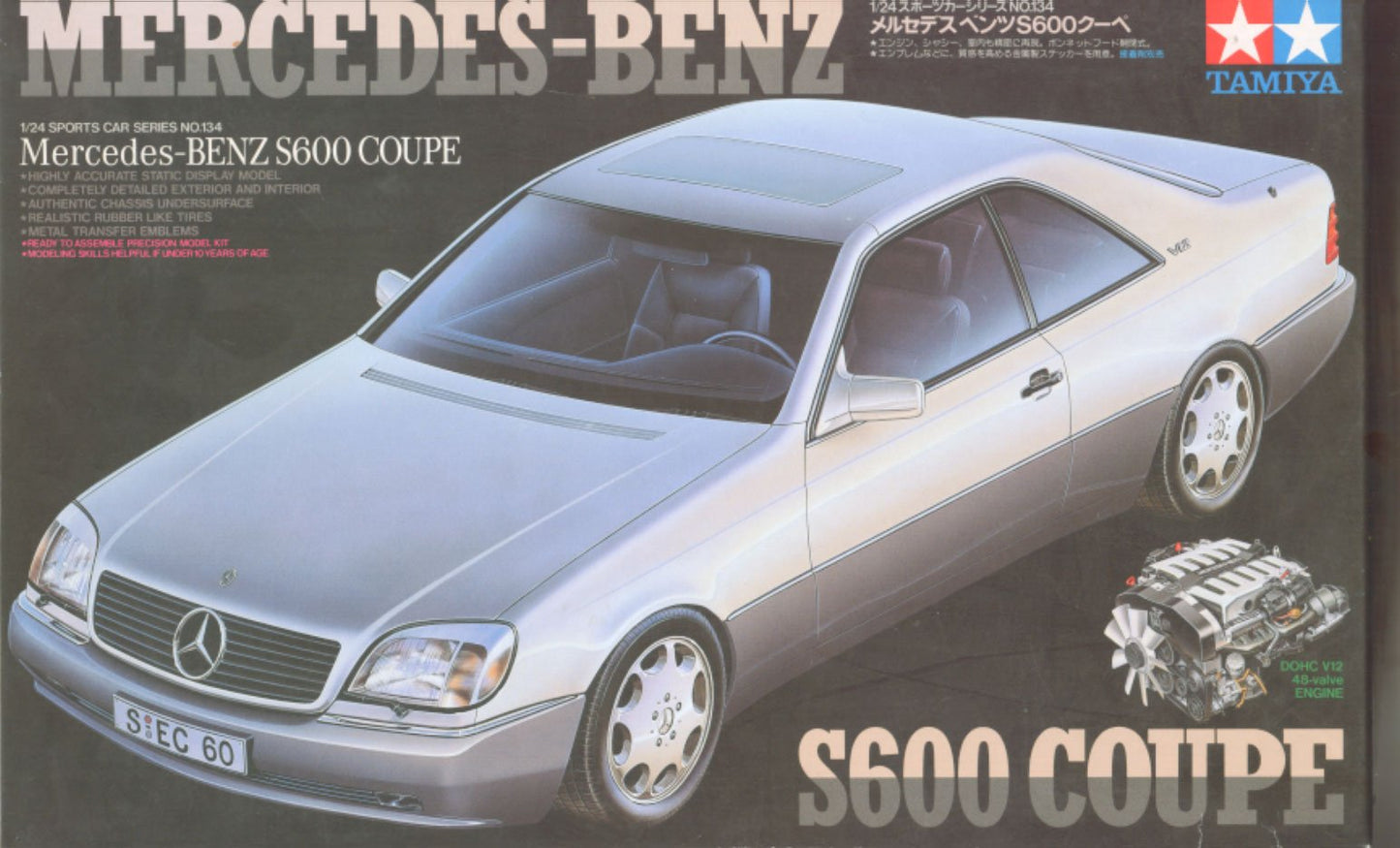 Tamiya 1/24 Mercedes-Benz S600 Coupe (1/24 Sports Car: 24134)