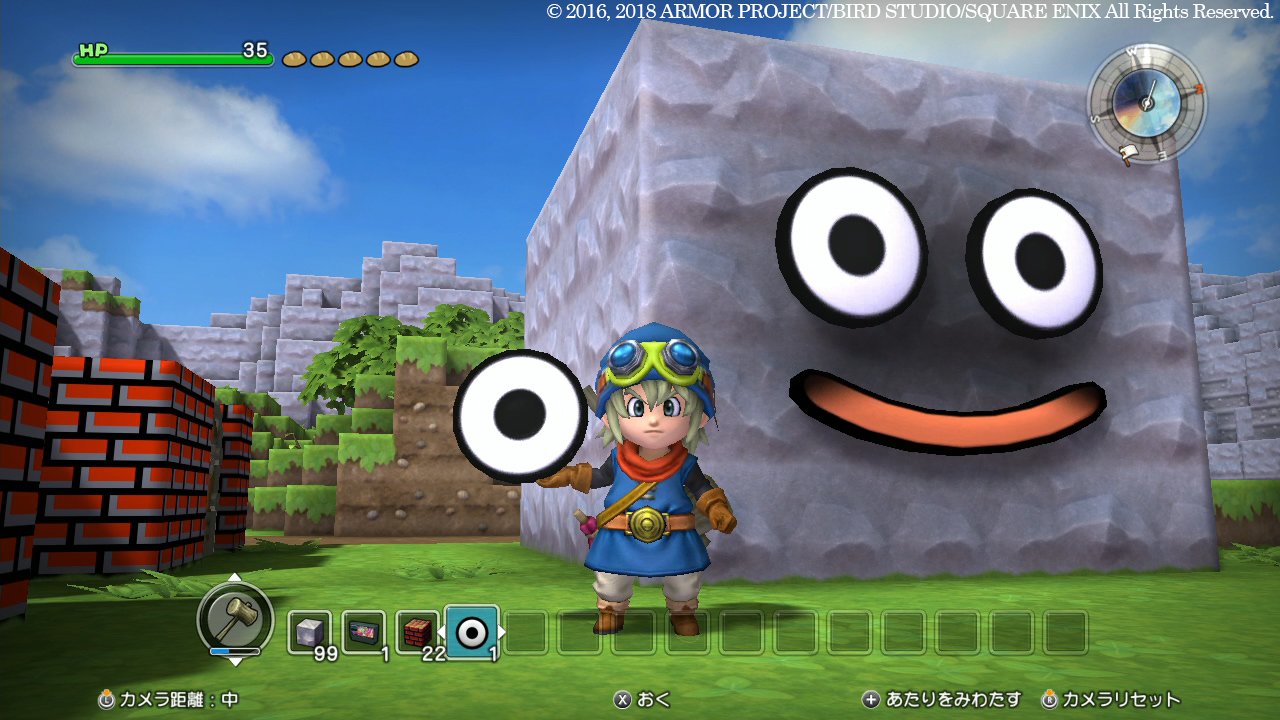 Dragon Quest Builders Alefgard o Fukkatsu Seyo Nintendo Switch