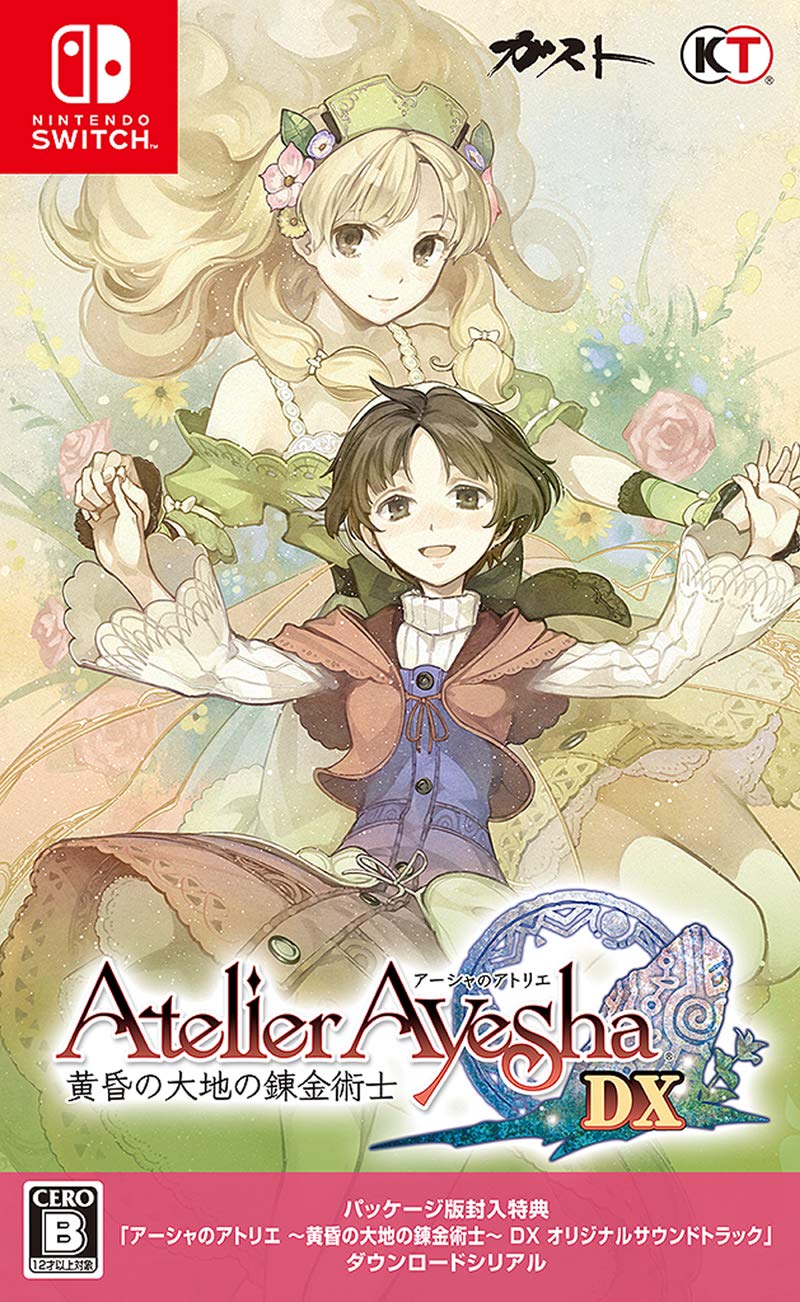 Atelier Ayesha: The Alchemist of Dusk DX - Switch