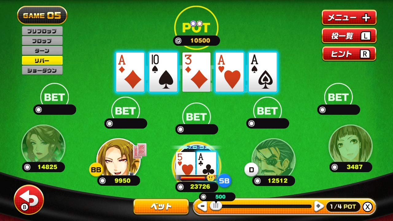 Fullscale AIequipped table games Nintendo Switch SilverStarJapan