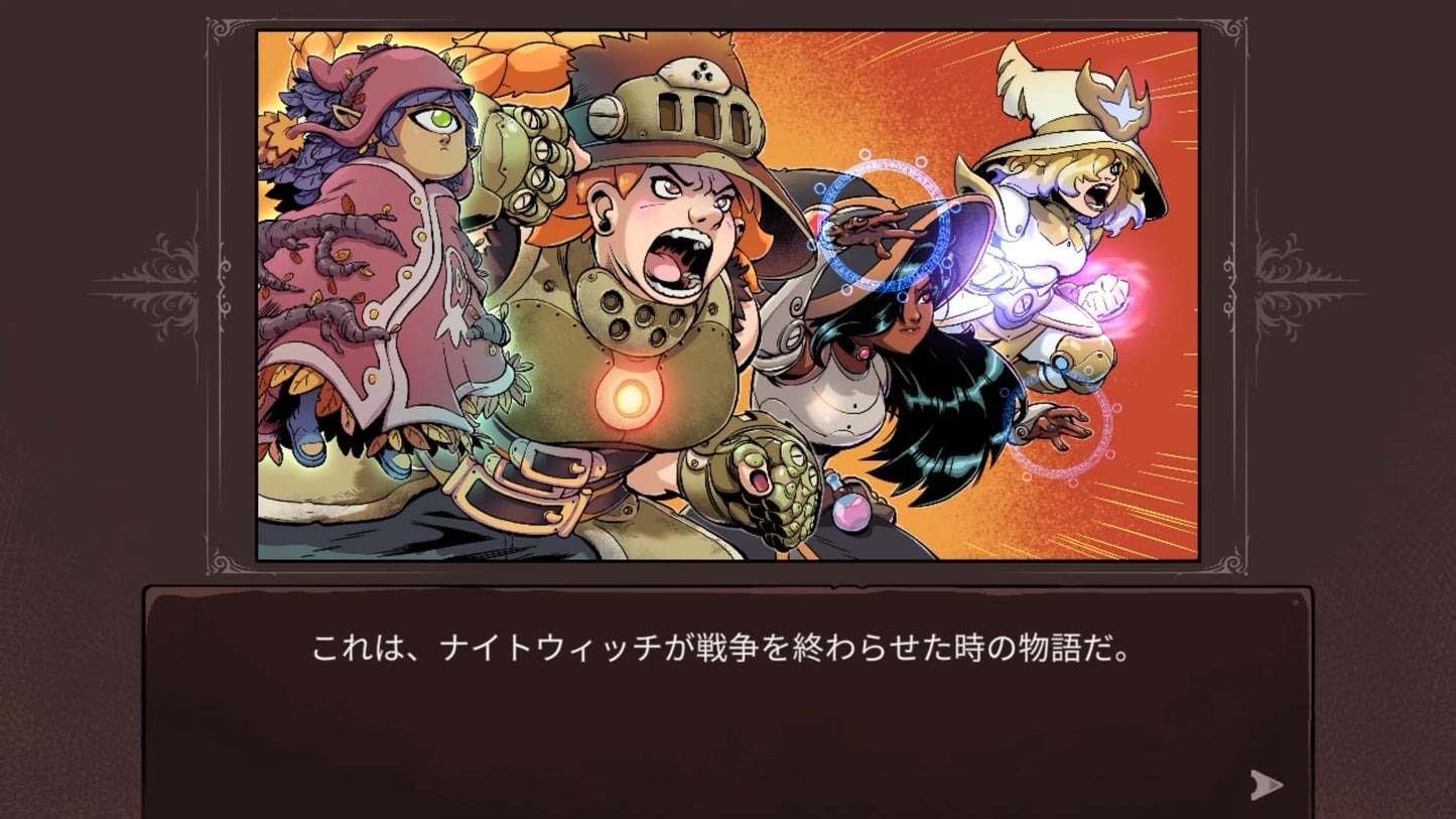 THE KNIGHT WITCH Limited Edition - Switch