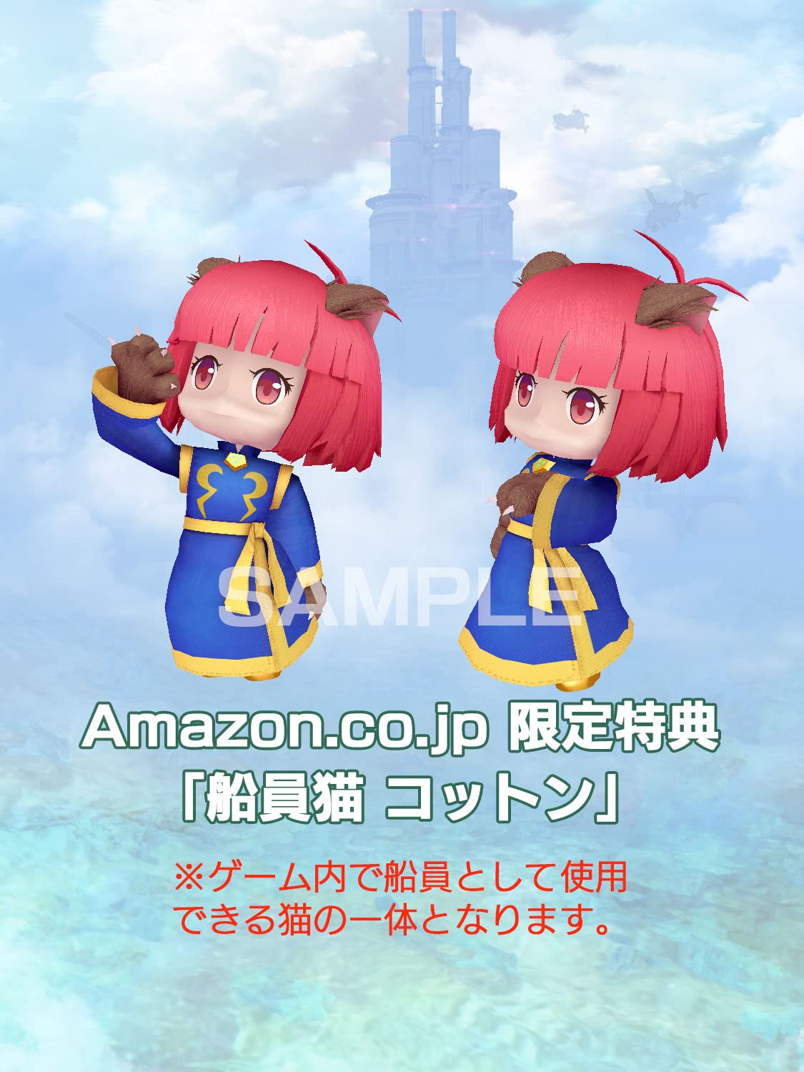 Buccanyar Nintendo Switch SUCCESS Sealed Strategy New