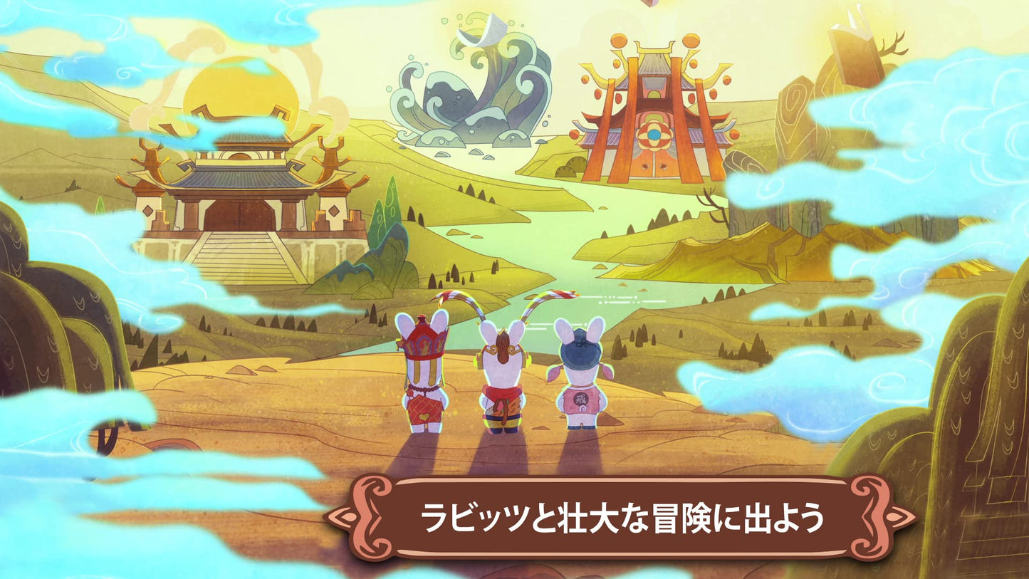 Rabbids: Party of Legends - Switch