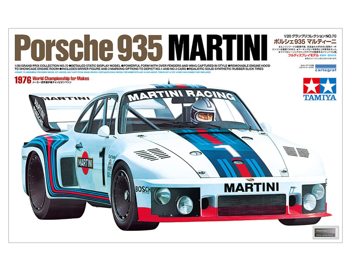 Tamiya 1/20 Grand Prix Collection Series No.70 Porsche 935 Martini Model Kit