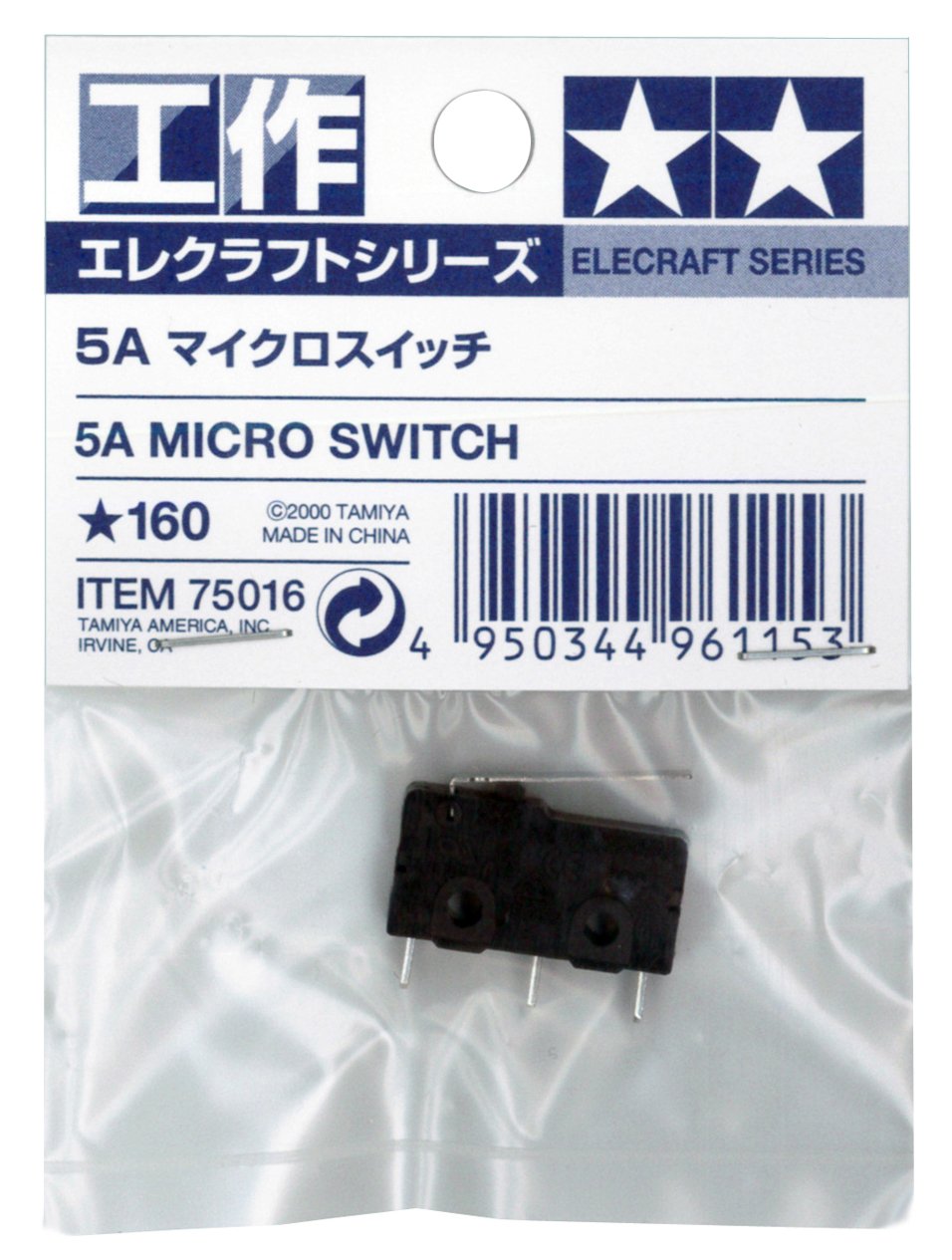 Tamiya Electra Craft Series No.16 5A Micro Switch 75016