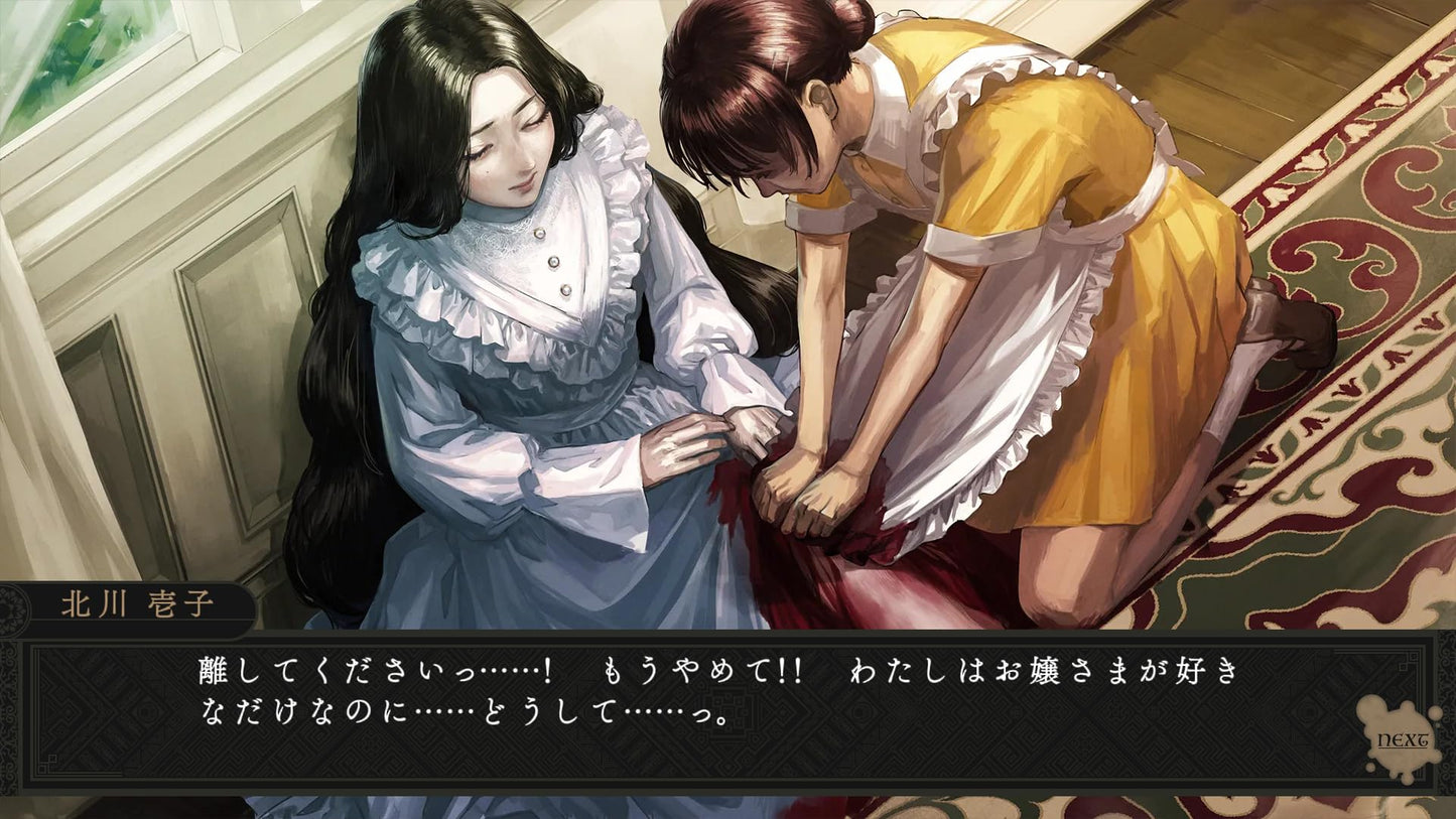 Iwakura Aria - Switch