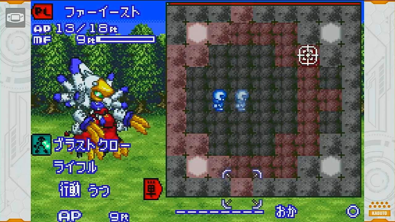 Medarot Classics Plus Kabuto Version - Switch