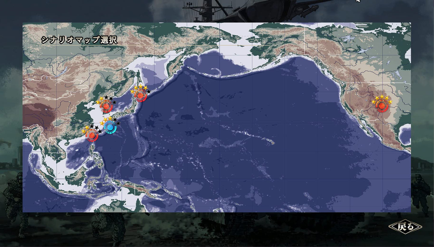 Daisenryaku SSB Nintendo Switch Systemsoft beta Sealed New