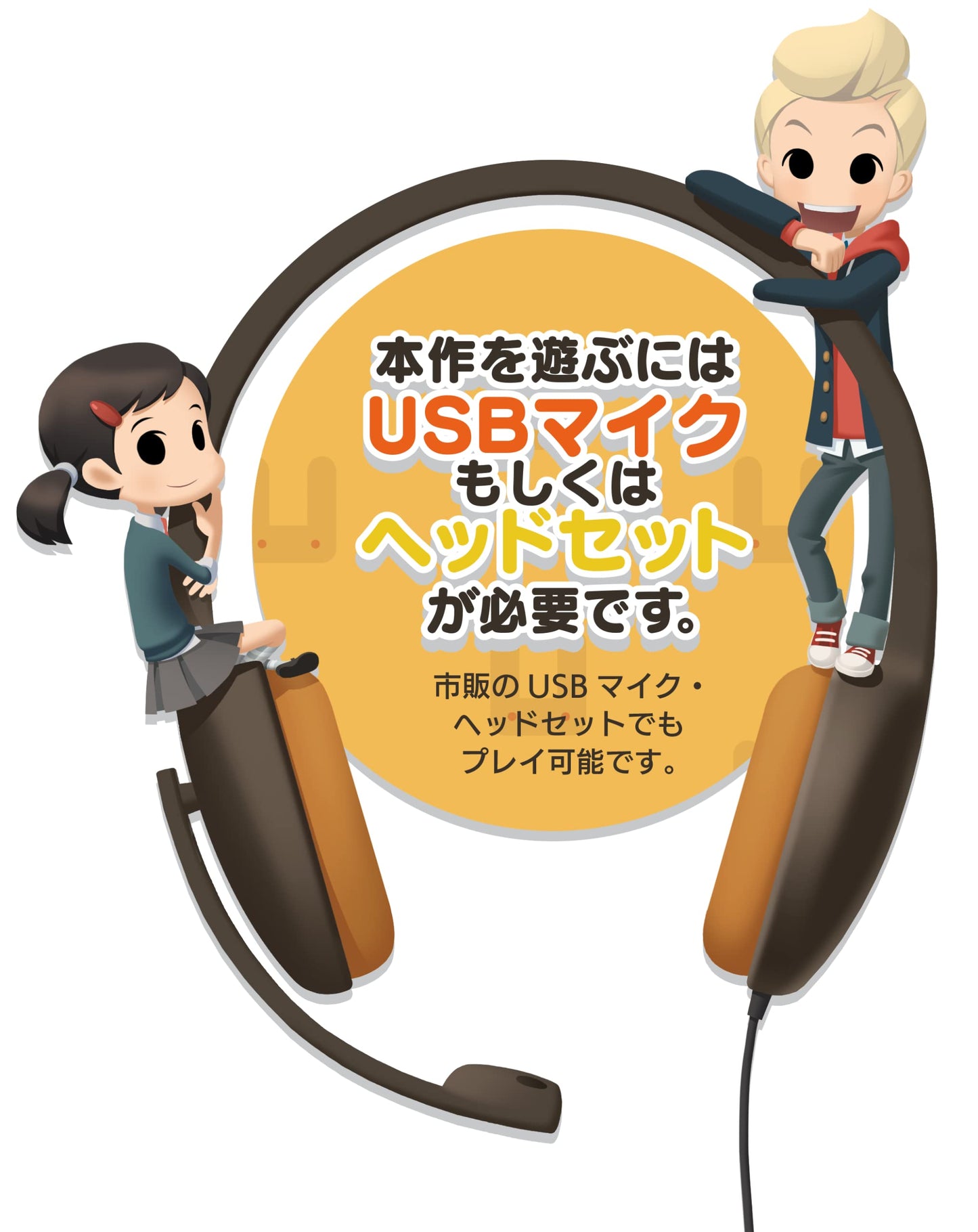 Betia Pera Pera English Adventure Nintendo Switch Deluxe Games