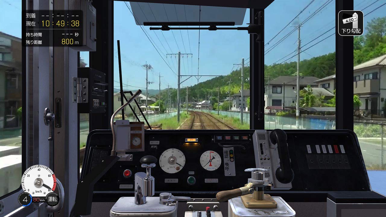PS4 Japanese Rail Sim Journey to Kyoto Sony PlayStation 4 Sonic