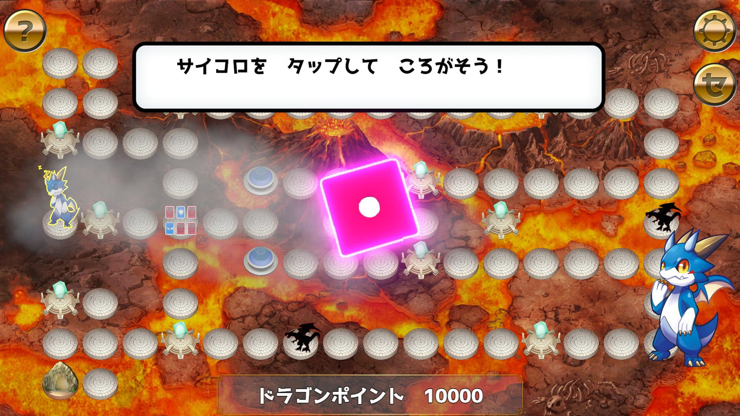 Dragon Drill: Grade 1 Collection - Switch