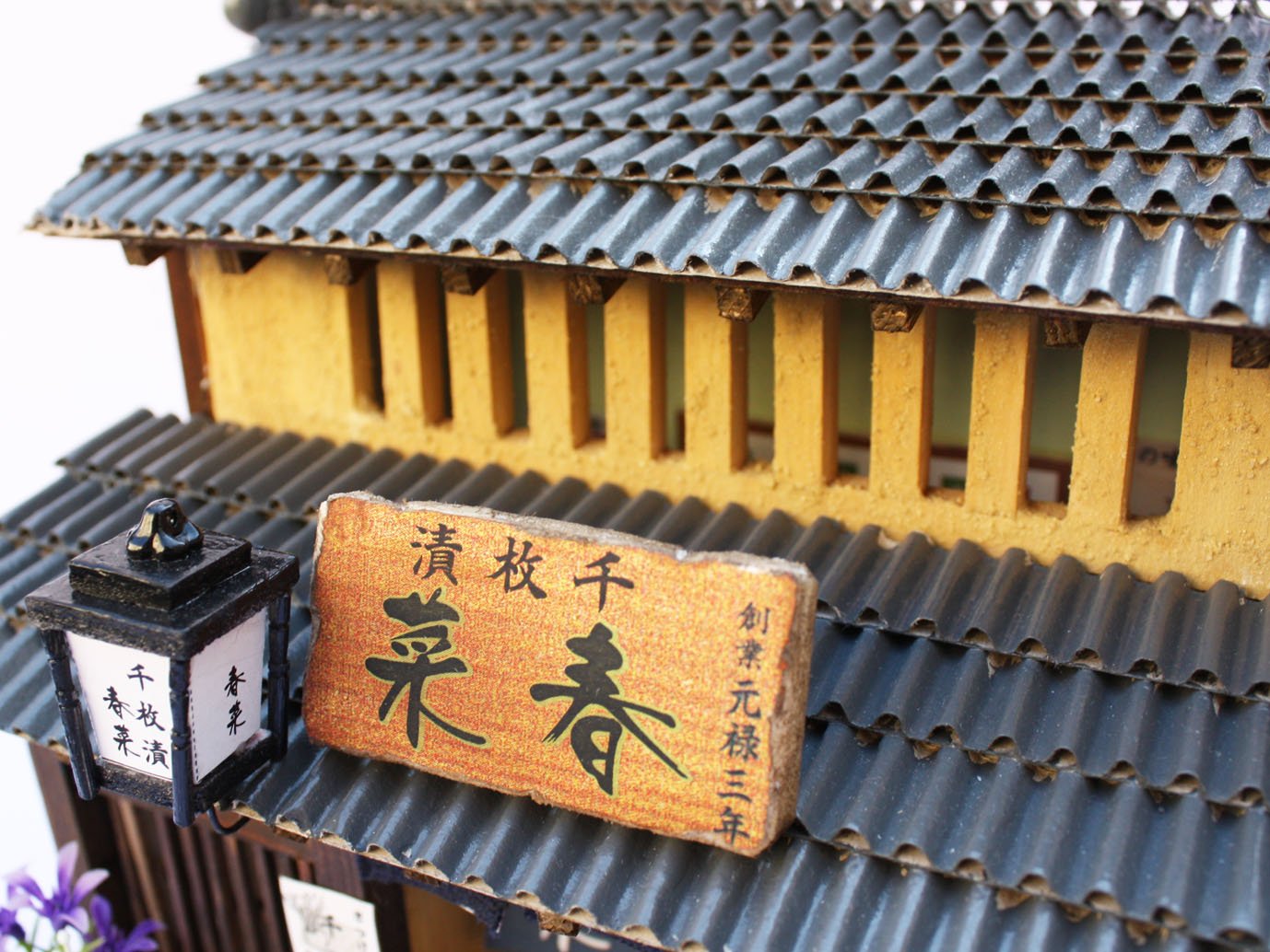 Billy Handmade Dollhouse Kit Kyoto Series Kyomachiya II Pickles Shop 8503