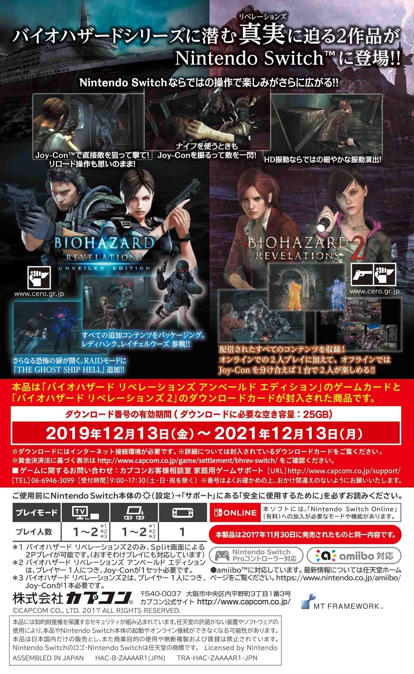Resident Evil Revelations Collection Best Price Nintendo Switch