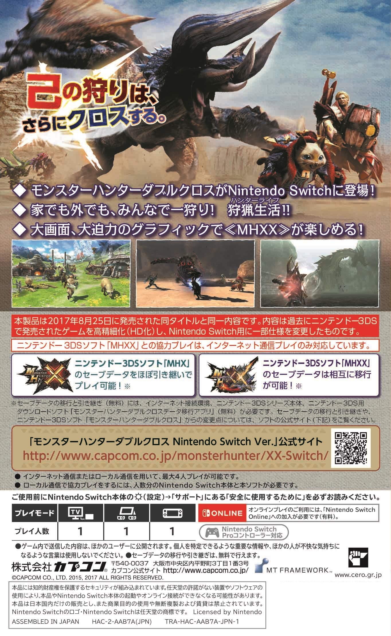 Monster Hunter XX Best Price Nintendo Switch Sealed Capcom Action