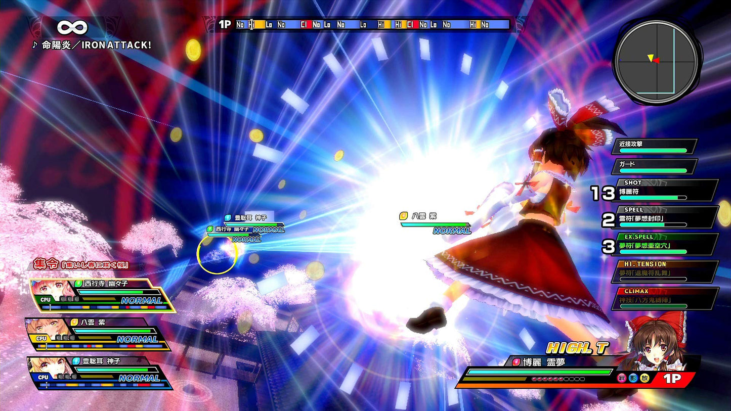 Touhou Sky Arena Matsuri Climax Nintendo Switch Mediascape Sealed