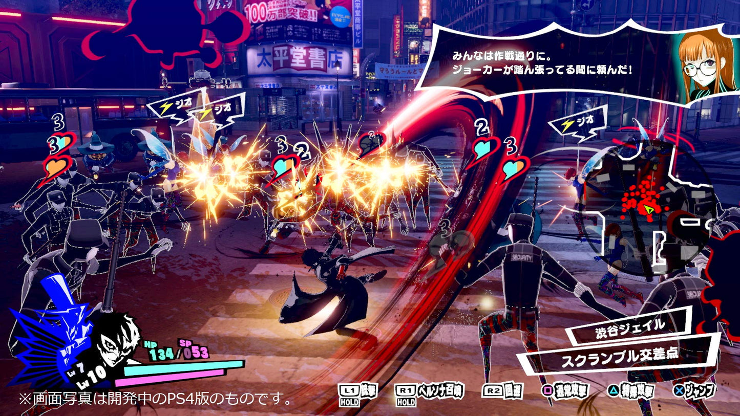 PS4 Persona 5 Scramble The Phantom Strikers Sony PlayStation 4 Atlus