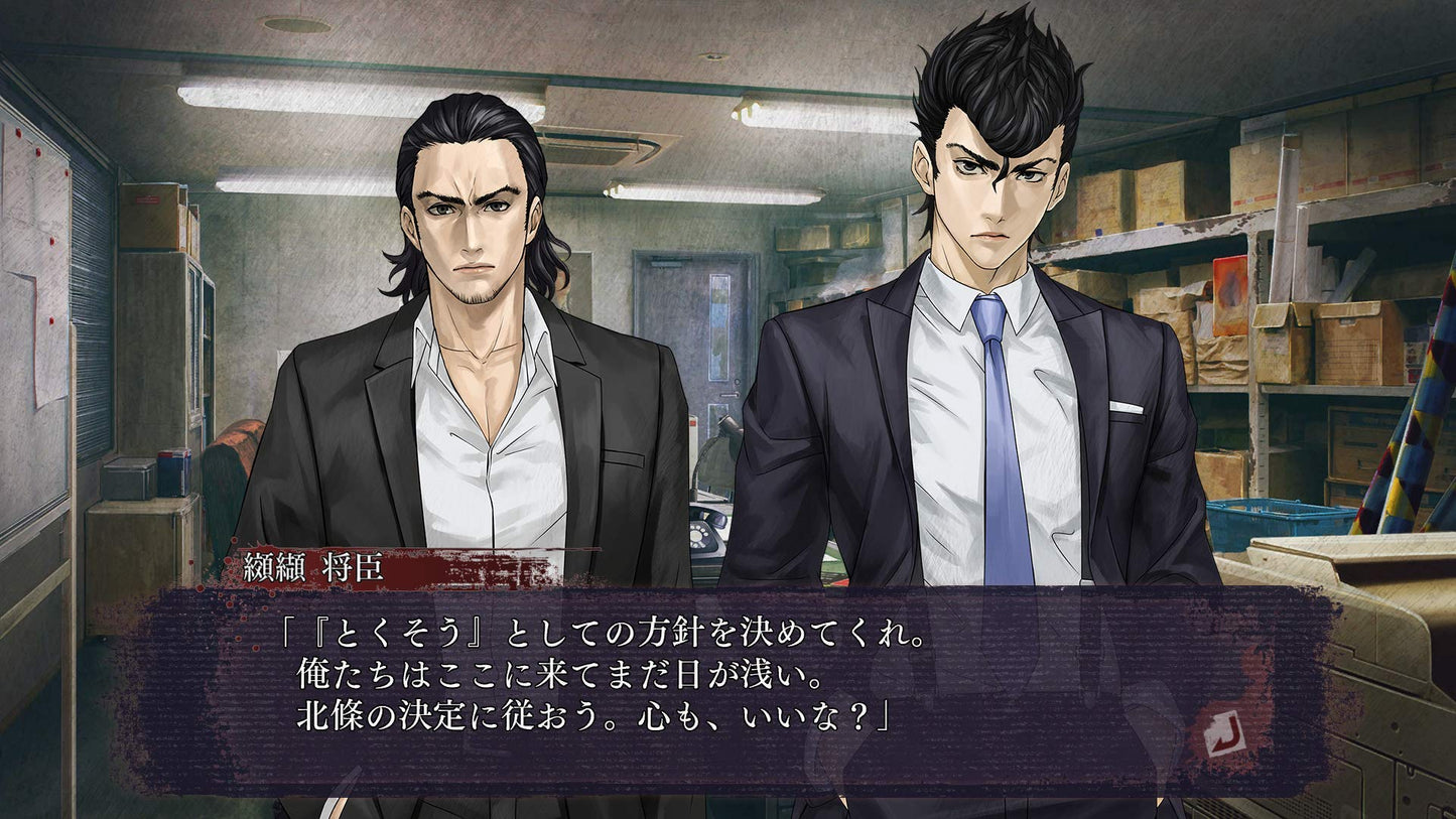 Shin Hayarigami 3 Nintendo Switch Nippon Ichi Software Sealed New