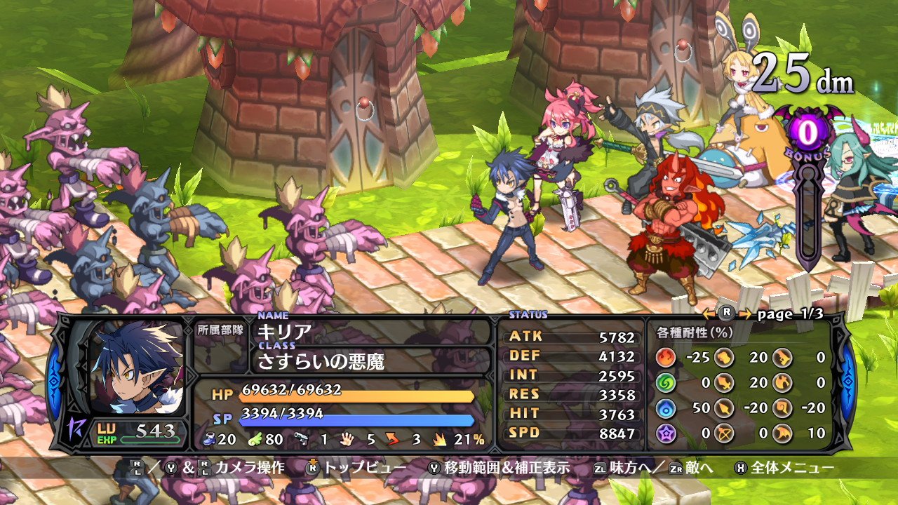 Makai Senki Disgaea 5 - Switch