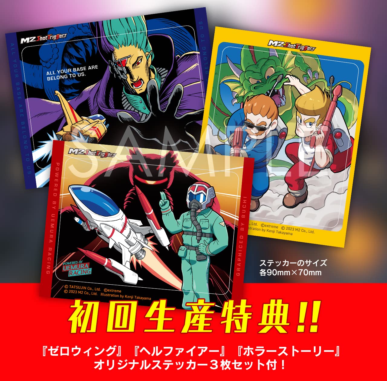 Zero Fire Toaplan Arcade Garage Nintendo Switch M2 Sealed Misc New