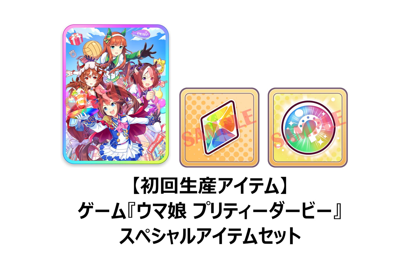 Uma Musume Pretty Derby: Nekketsu Hachamecha Great Thanksgiving Festival!