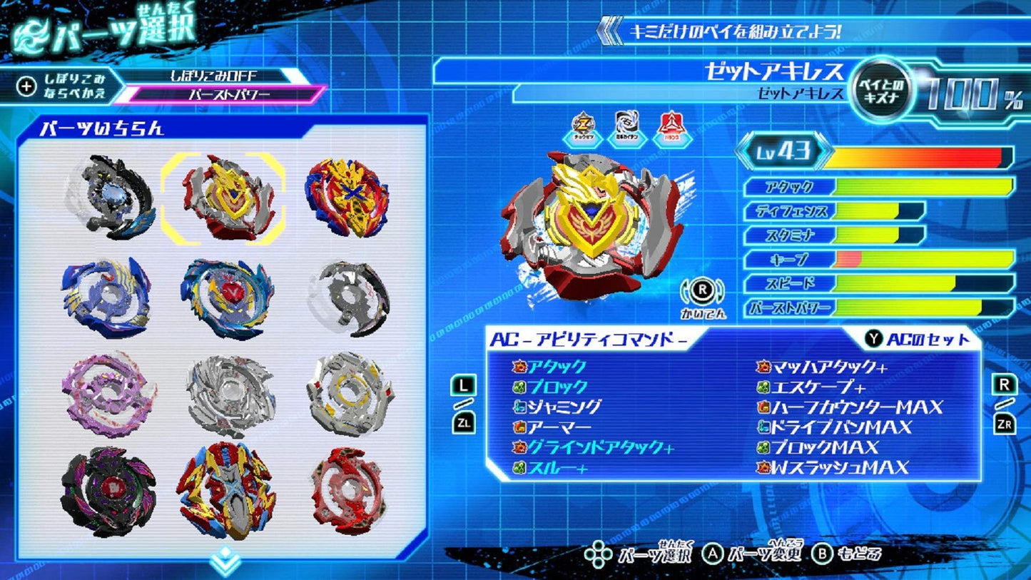Beyblade Burst Battle Zero Nintendo Switch FuRyu Sealed Action New