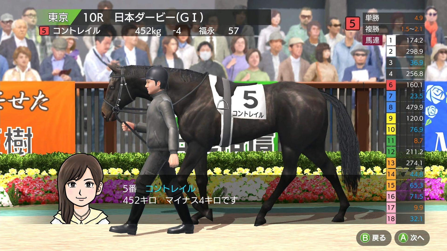 Derby Stallion - Switch